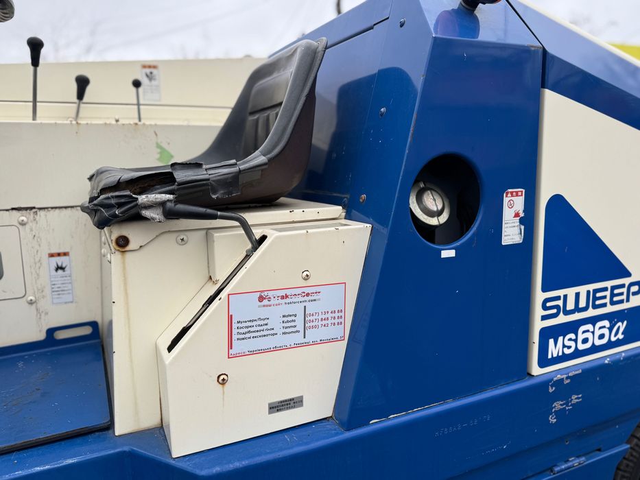 Підмітальна машина Mitsubishi MS66a