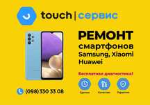 Ремонт/Прошивка/Локализация телефонов Xiaomi MI Redmi