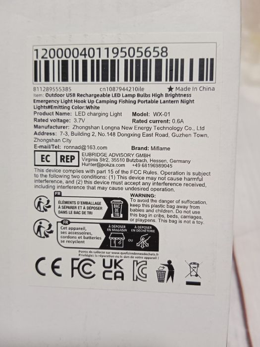 Акумуляторна led лампа, набір 2шт