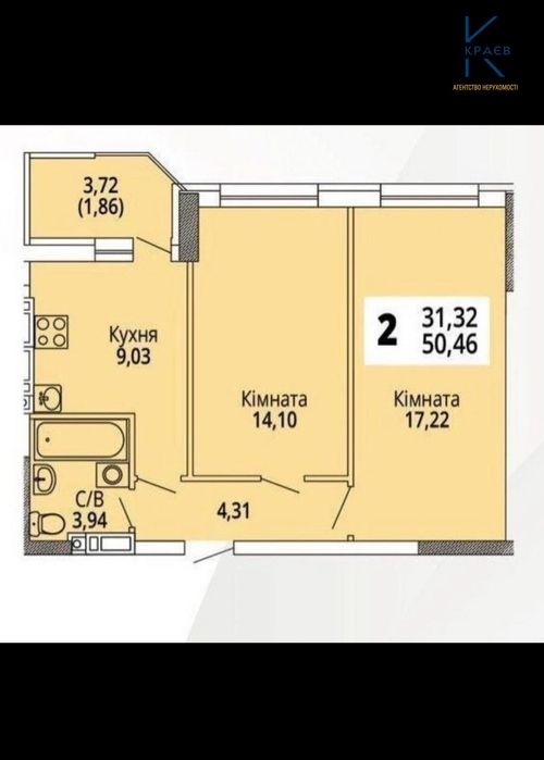 Двокімнатна квартира ЖК Приозерний