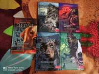 Збірка книжок "Зграя"