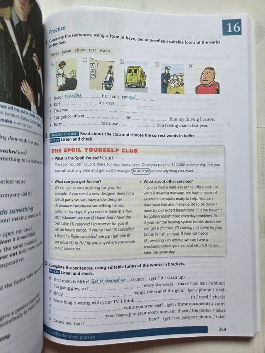 Навчальні посібники