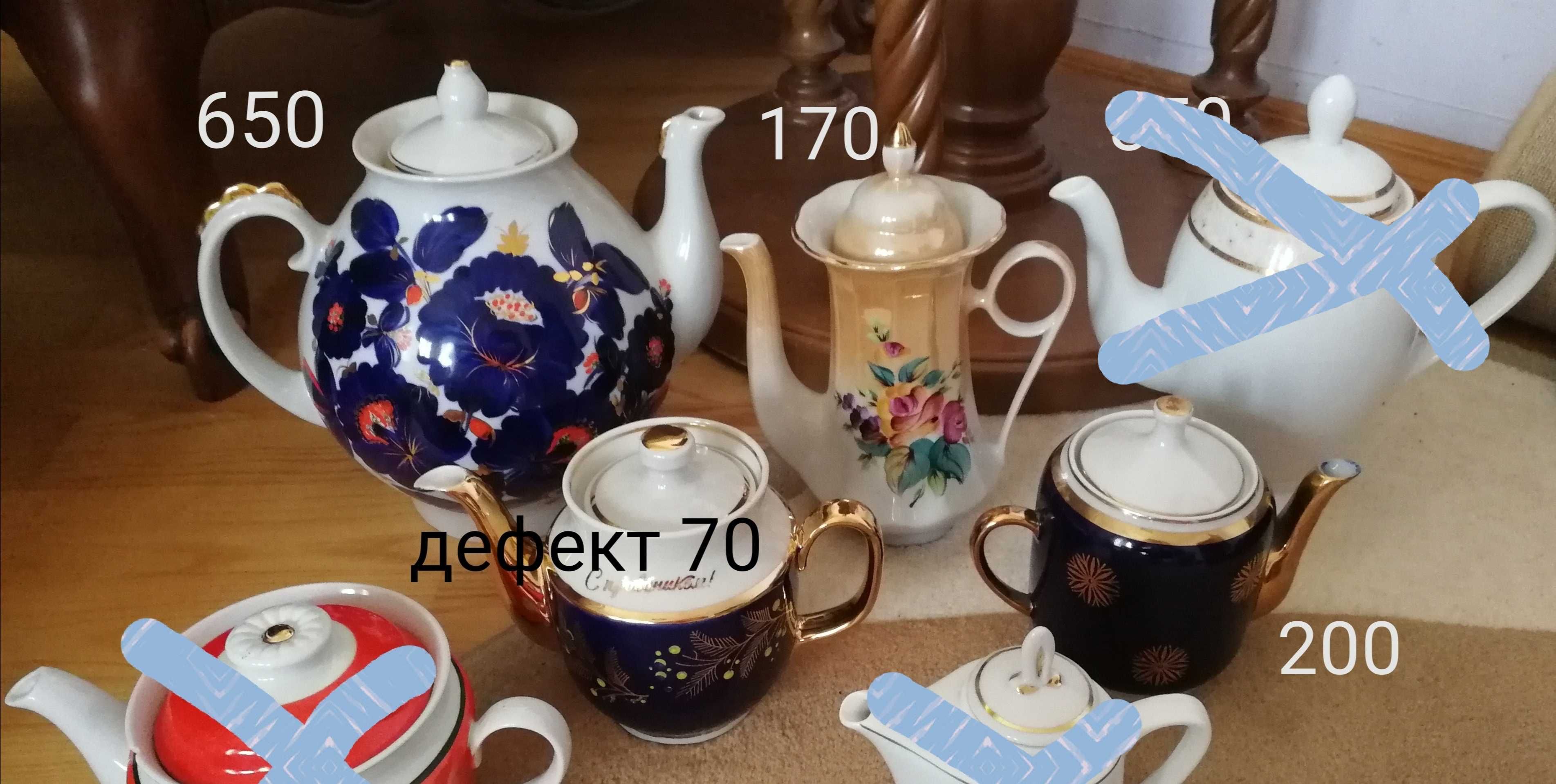 Кофейник, чайник заварочный доливной заварник из сервизов