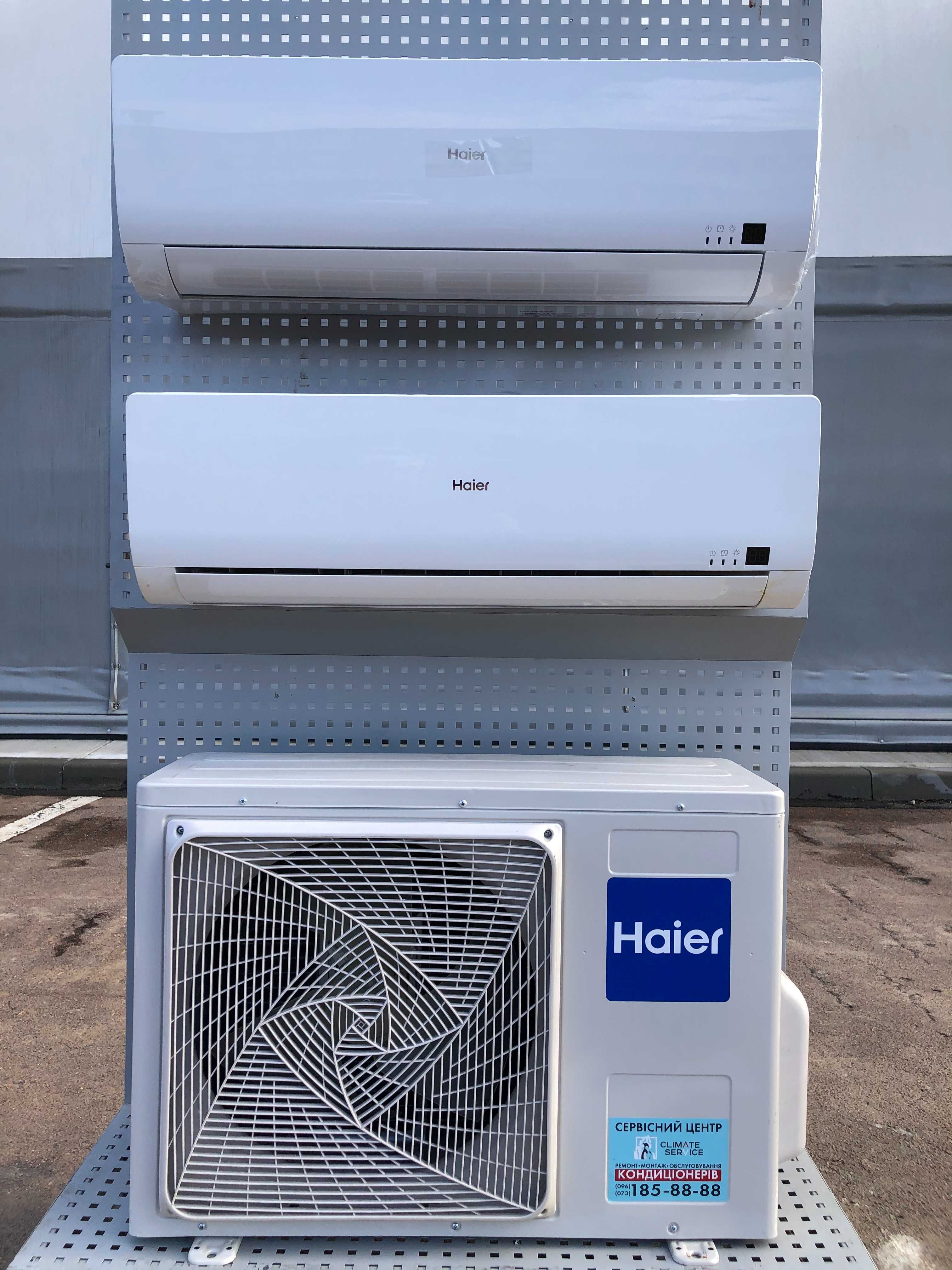 Кондиціонер інвертор мульти-спліт на 2 кімнати Haier до 50 м2