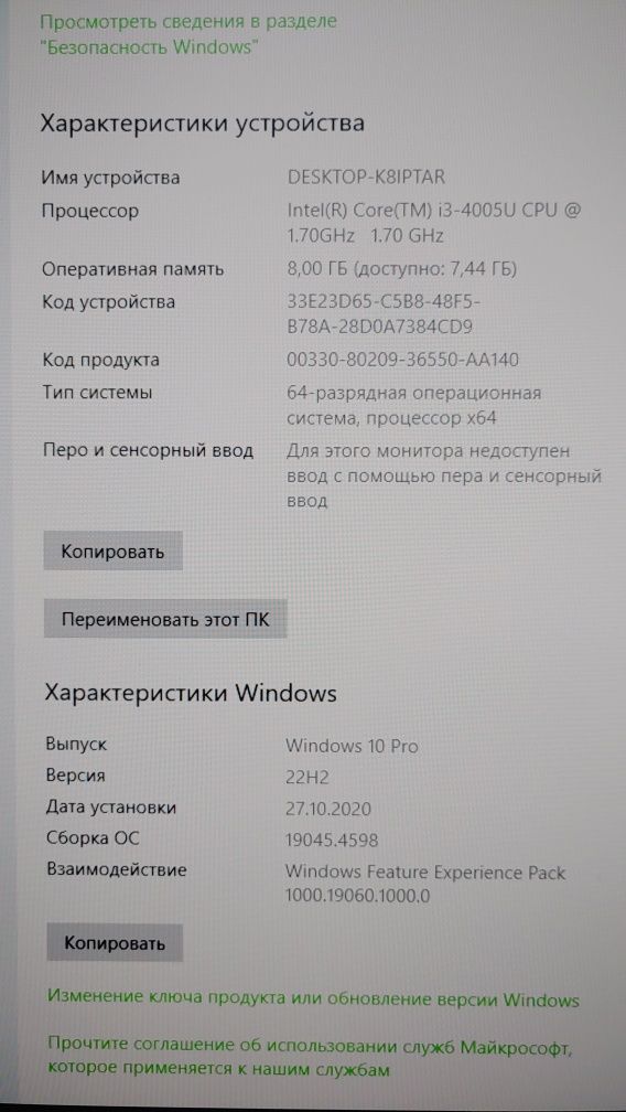 Мини ПК 8gb оперативки, 128gb ssd, 512gb hdd ( остальное на фотке)