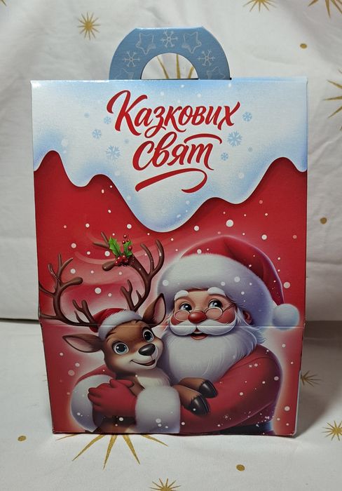 Подарунок,подарок