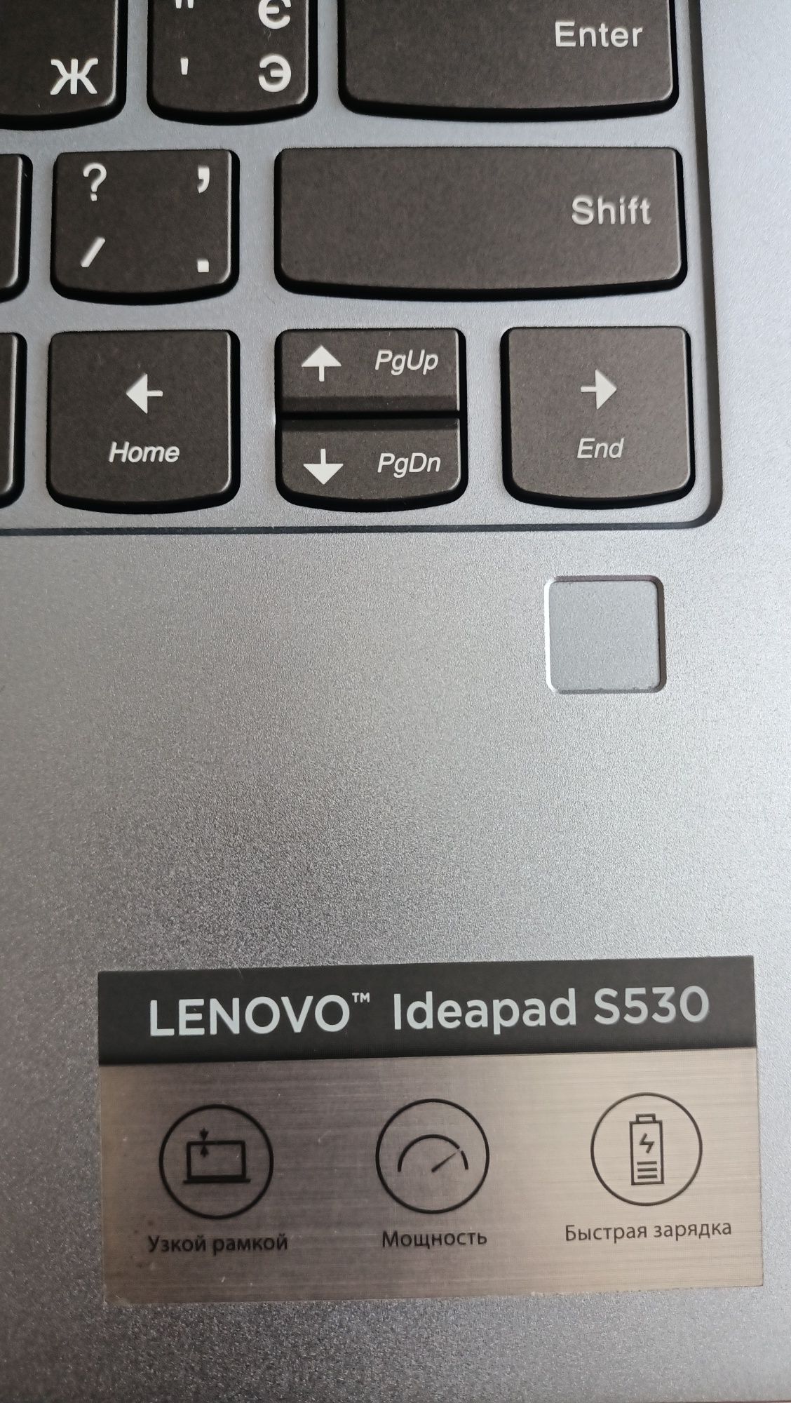 Ноутбук Lenovo в ідеальному стані