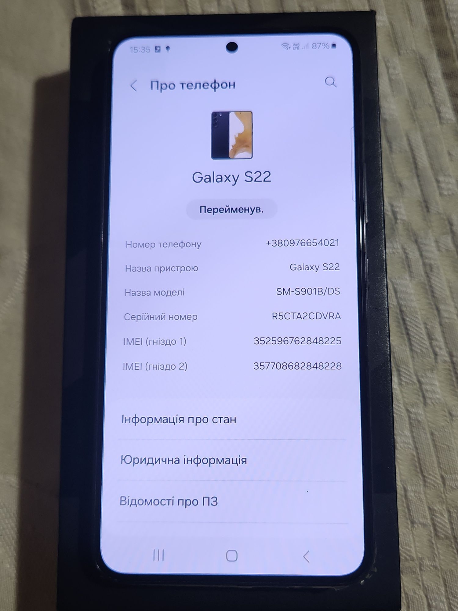 Samsung Galaxy S22 S901B 8/256gb Под Ремонт