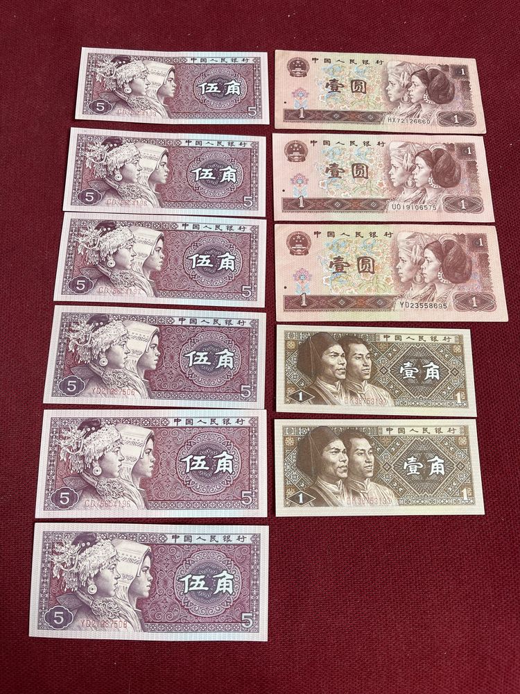 Chiny Stare Banknoty