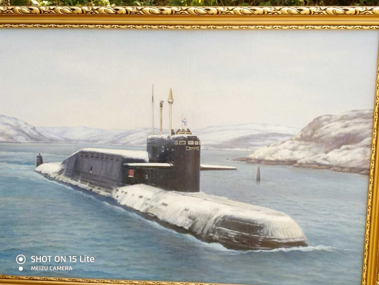 Картина подводная лодка