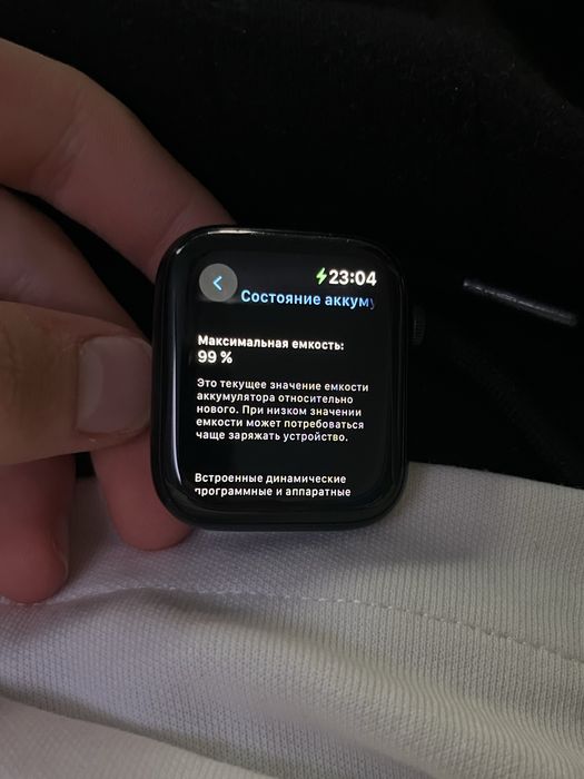 Apple Watch SE 2