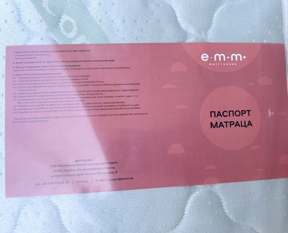 ‼️ 160*200 = 3.999 грн‼️ Матрац ортопедичний ДОСТАВКА В наявності