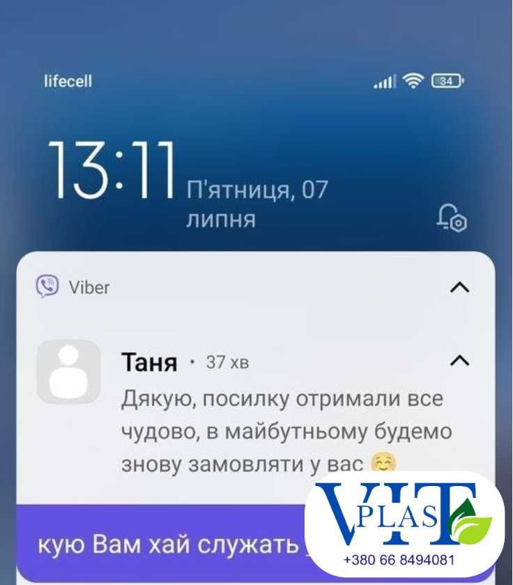 Купити пластикові відра оптом 0,5 літра харчова тара для меду