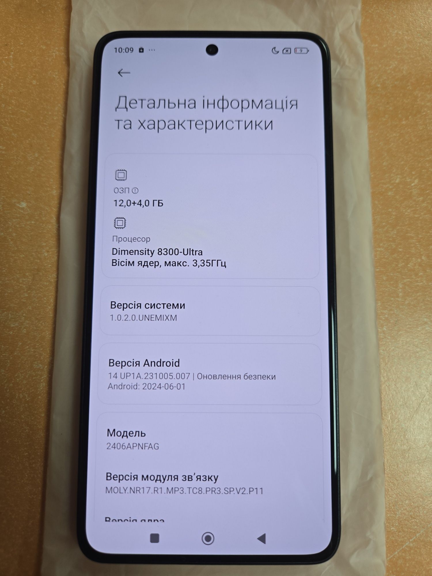 Xiaomi 14T 12/256
