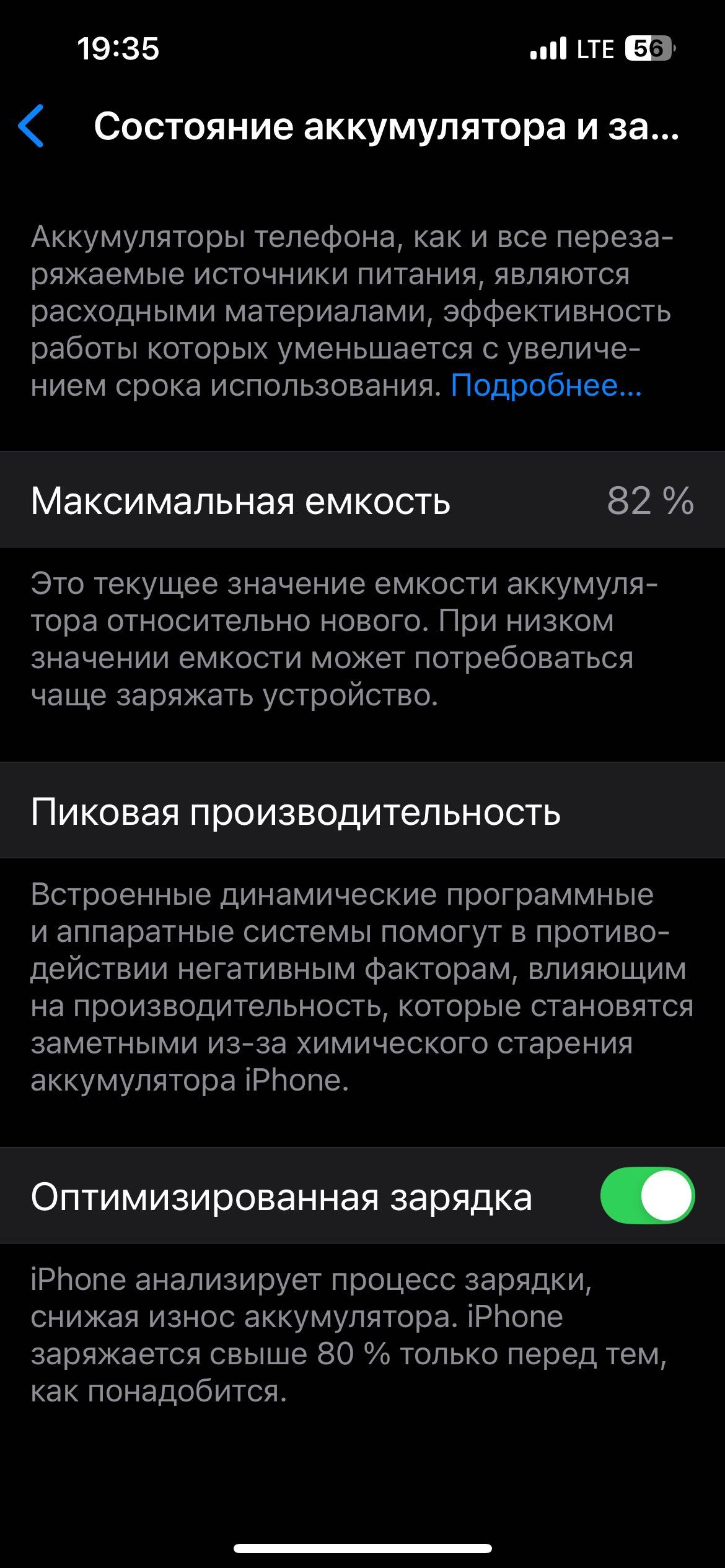 iPhone 13 pro 256gb