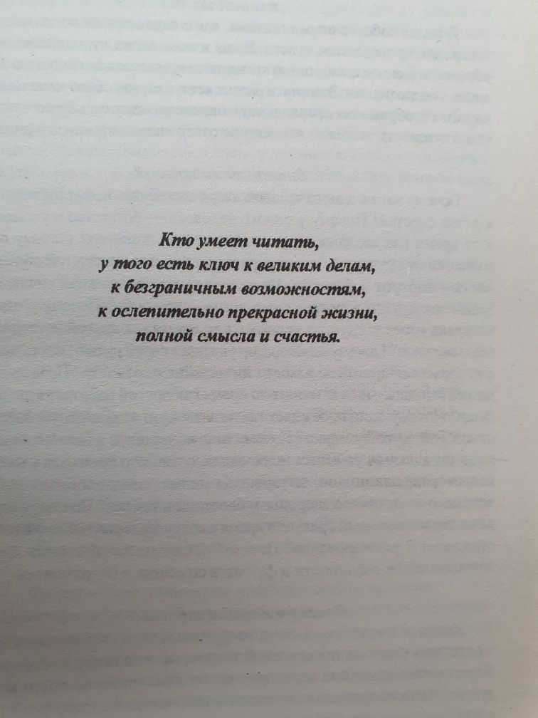 Сила вашего подсознания Джозеф Мерфи