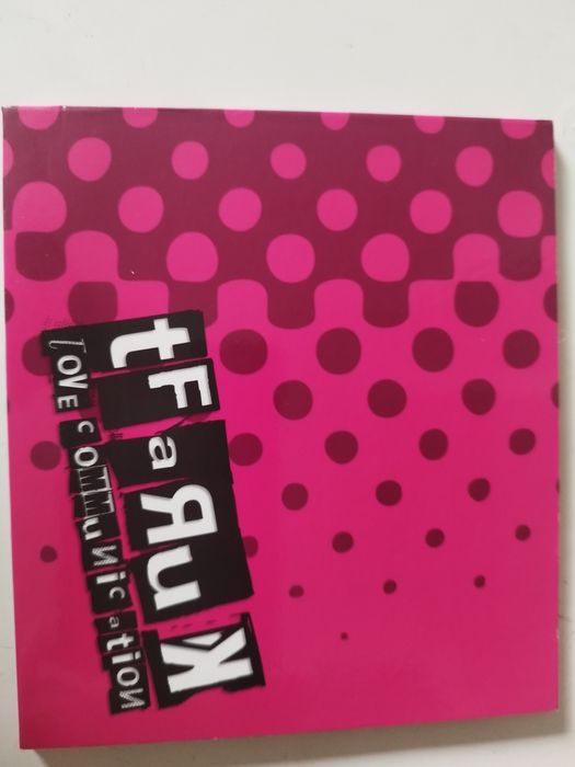 polski jazz Tfaruk Love Communication (Multikulti Project)