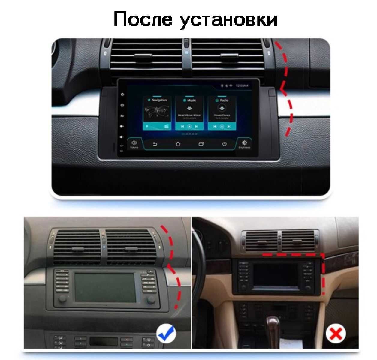 Штатна Магнітола BMW 5 Series E39 X5 e53 2004-2006 з Android 10