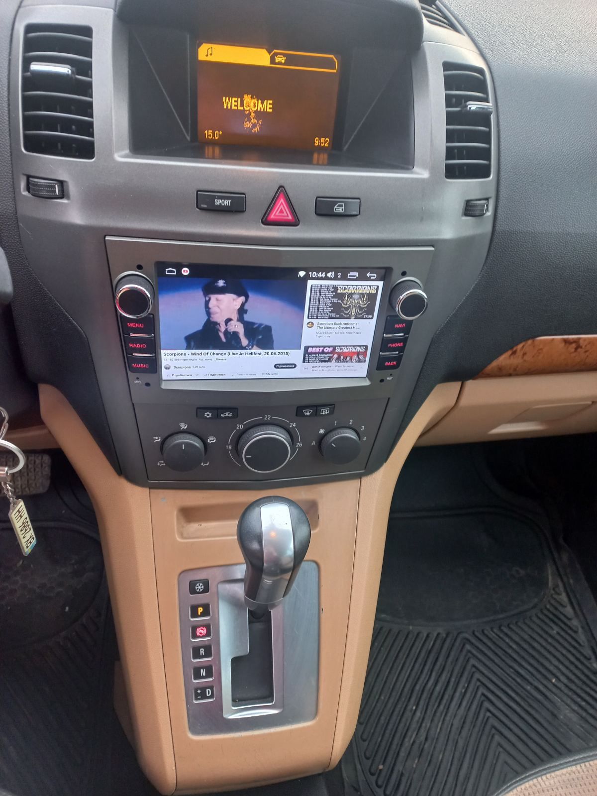 Мінівен Opel Zafira B