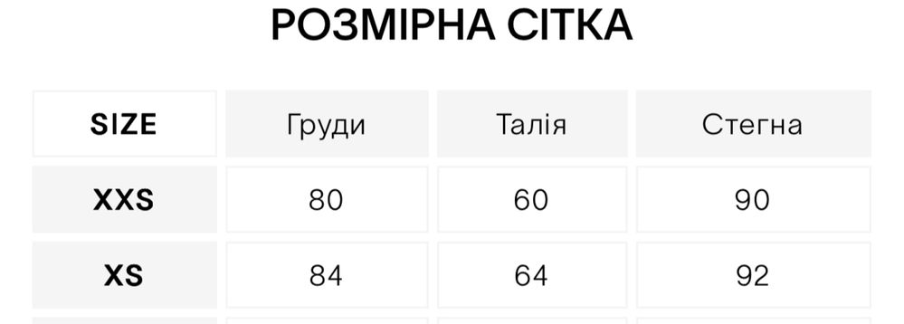 Шорти Cher 17