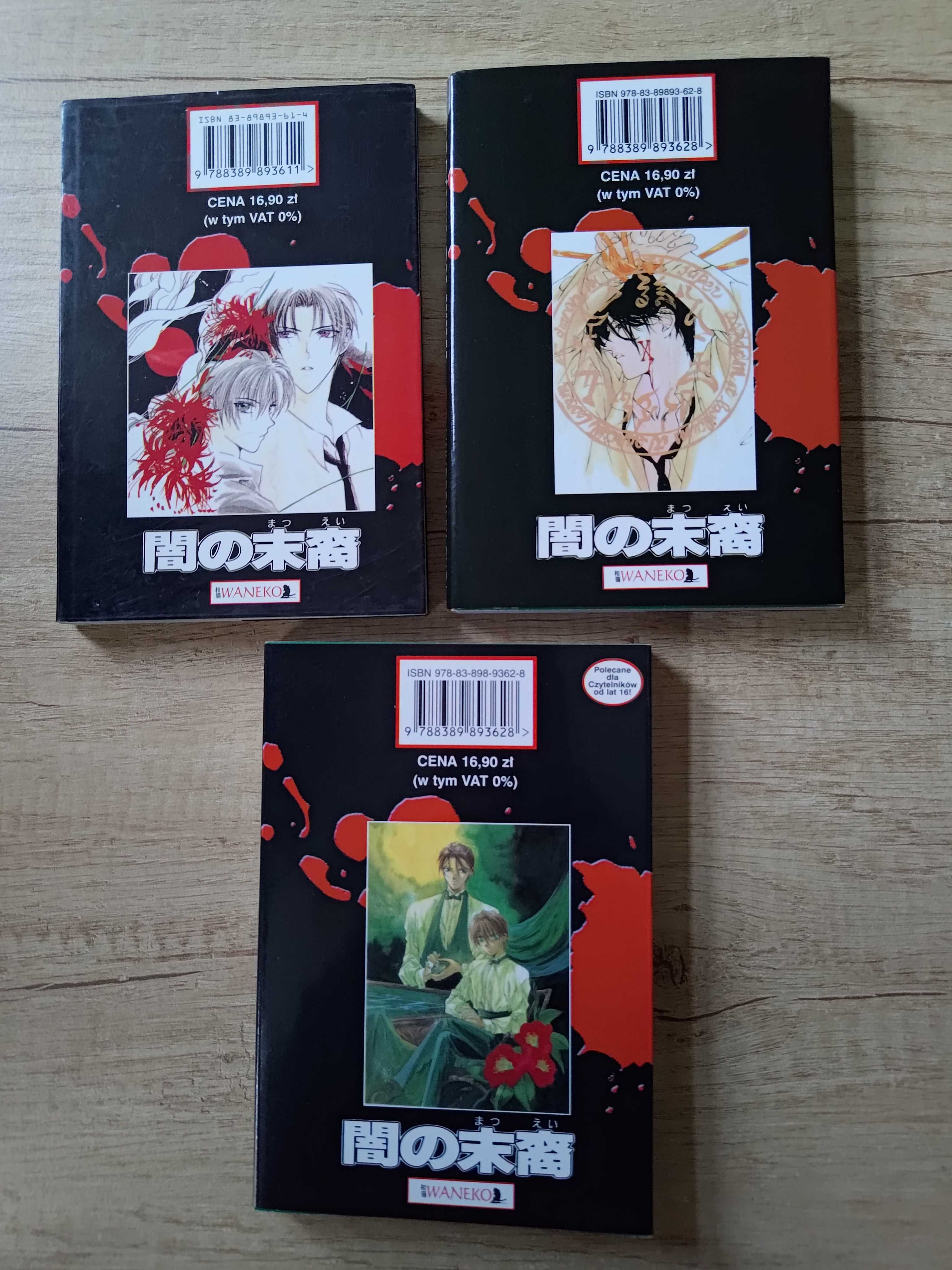 Yami no matsuei tomy 1-3 manga Yoko Matsushita Waneko