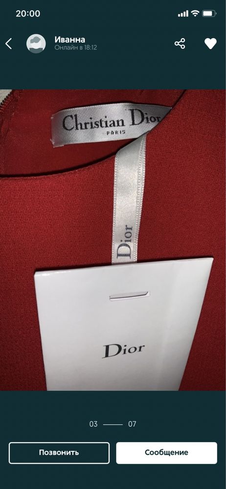 Продам платье  Cristian Dior