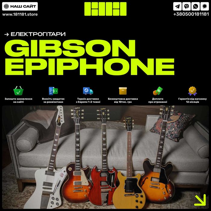 Електрогітари Gibson Epiphone | Усі моделі | Les Paul Special VE VSB