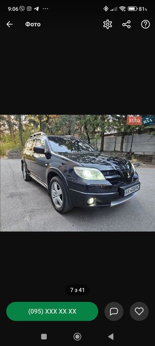 Mitsubishi outlander 1 2007р. 2.4 автомат