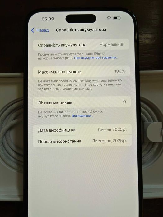 Apple iPhone 16 Plus 128GB Black