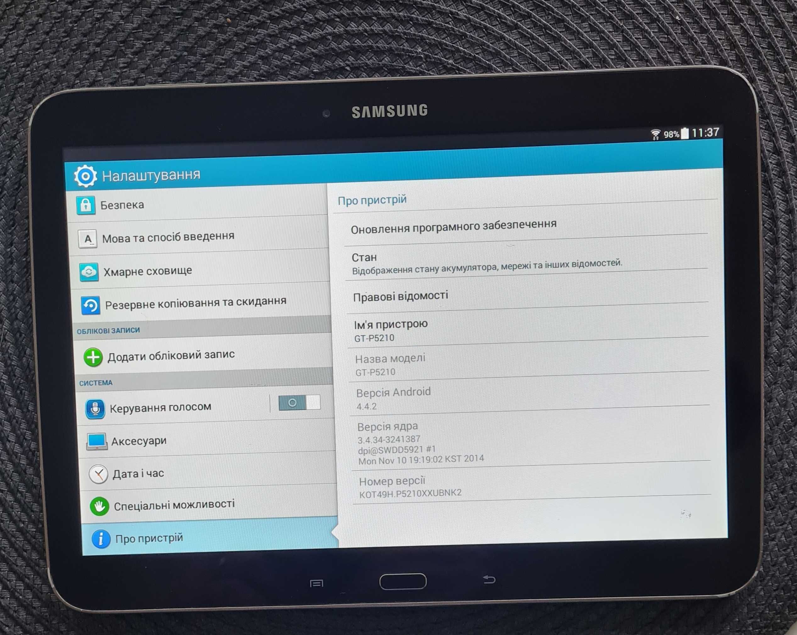 Samsung Galaxy Tab 3 GT-P5210 10.1"