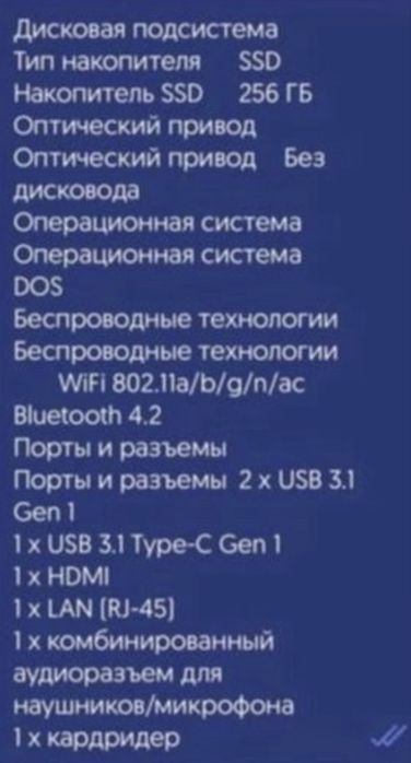 Ноутбук hp 250 G 8