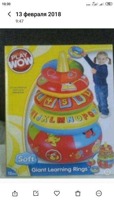 Надувные игрушки