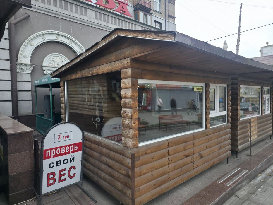 Киоск, дерево б/у
