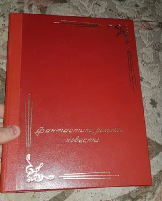 Книга. Советский Самиздат