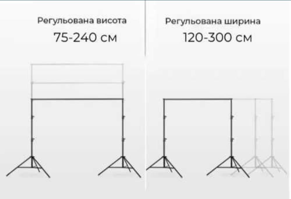 Ворота, держатель для фона, оборудование студийное
