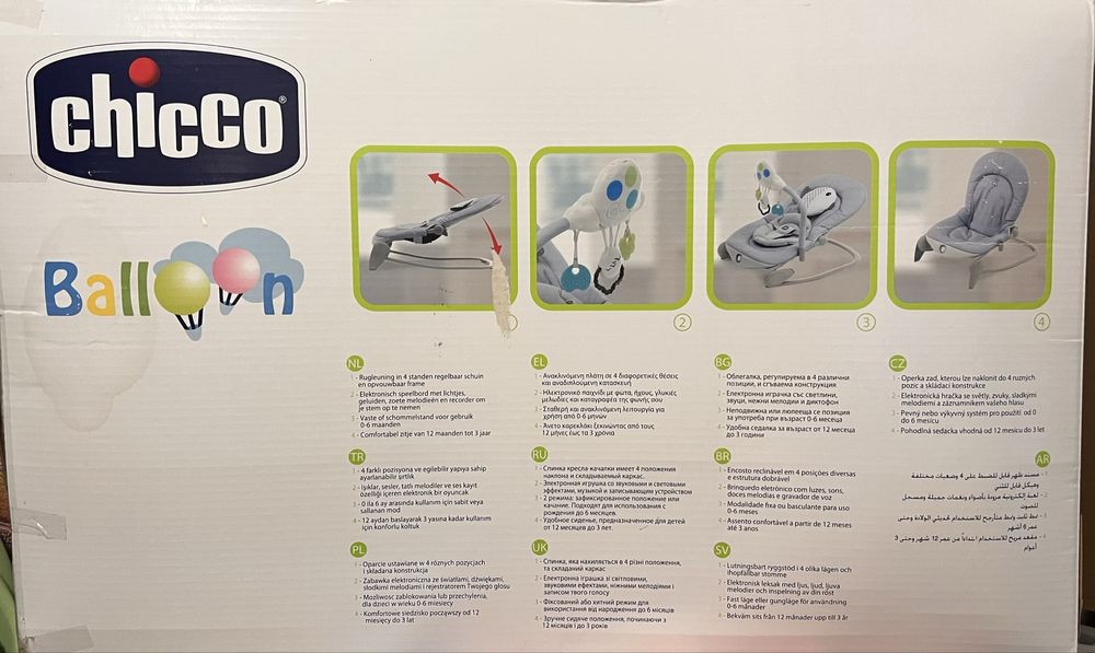 Espreguiçadeira Chicco Ballon