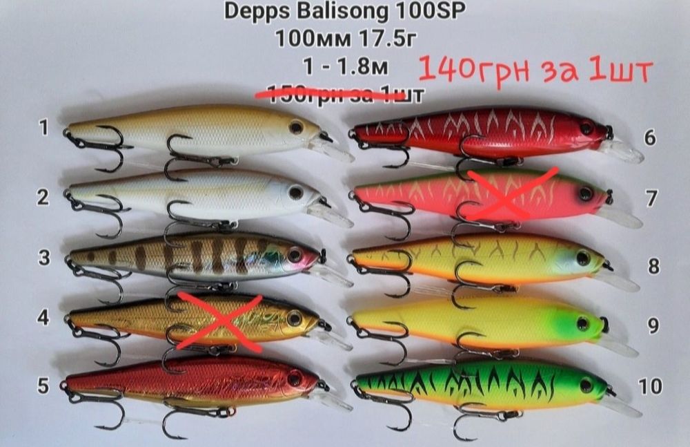 Воблери bearking, asinia