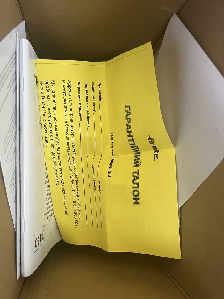 Пароочисник . Пароочиститель