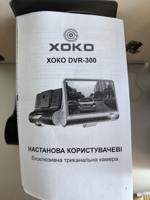 Відеореєстратор 3в1: камера в салон і заднього виду