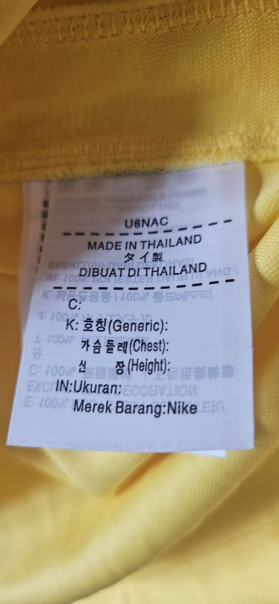 Camisola Oficial Brasil
