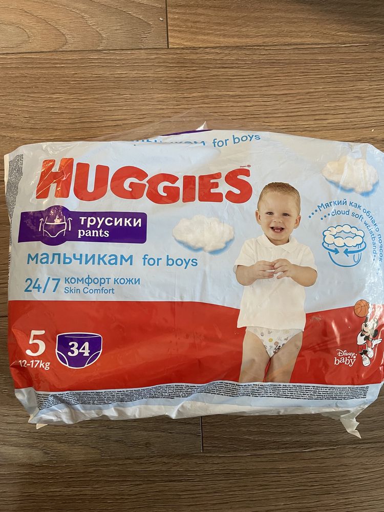 Трусики Huggies 5 для хлопчиків