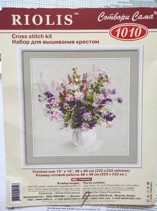 Схема для вишивання Riolis 1010 залишки