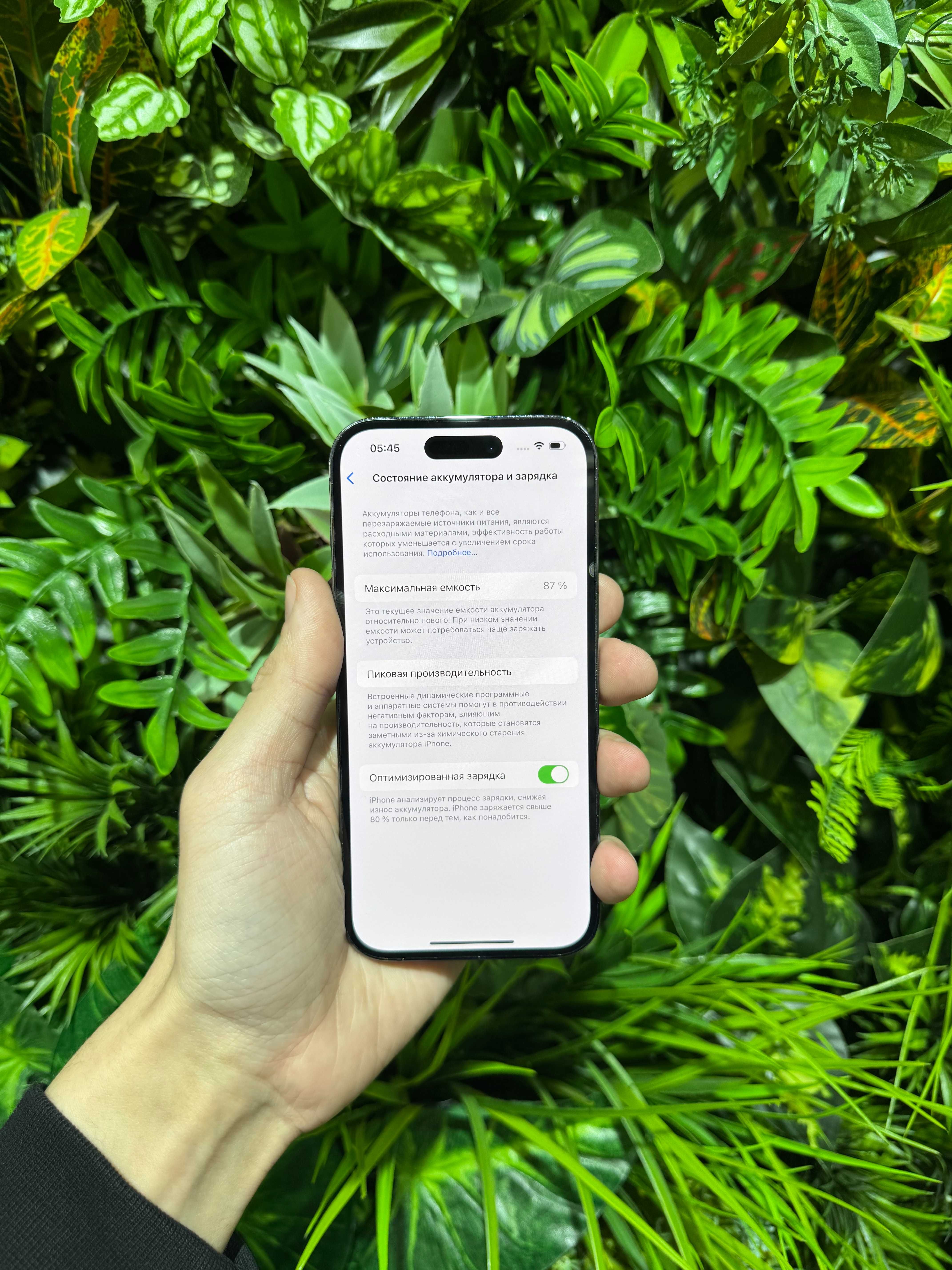 Магазин:Yablunka- Iphone 14Pro 87%/256Gb