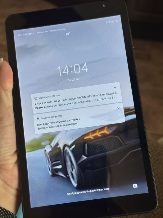 Планшет Blackview TAB A6 Kids
