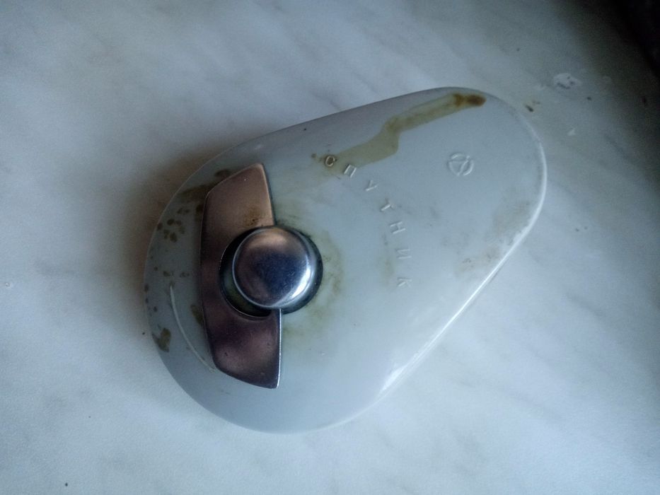 Бритва заводная Спутник