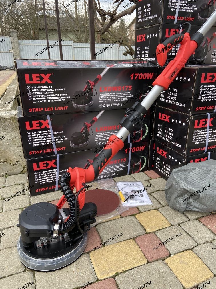 Шліфмашина для стін і стелі,жираф для шліфування LEX 1700W