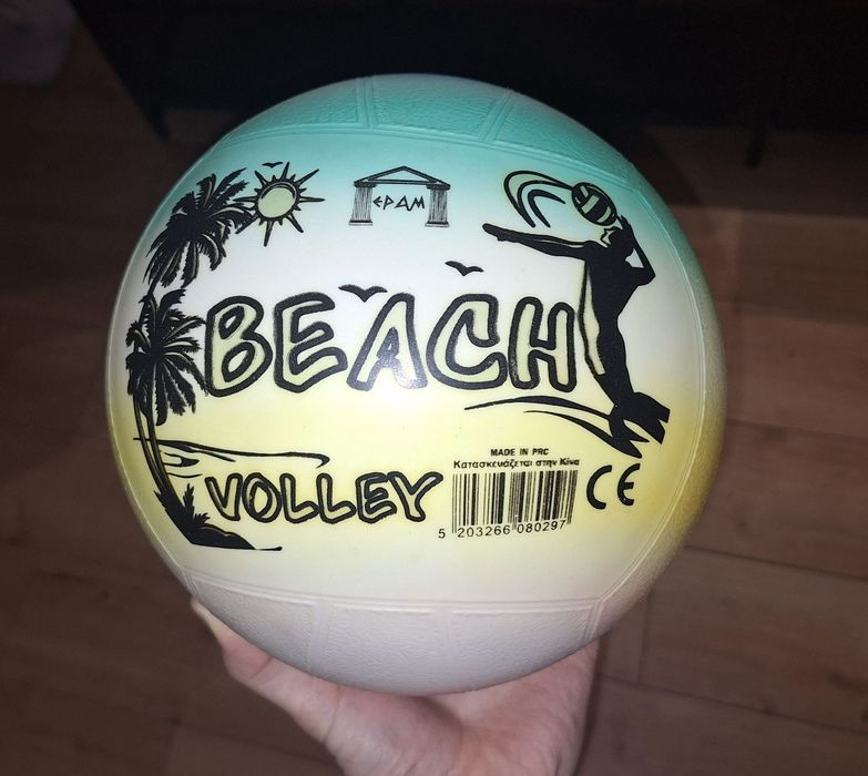 Piłka do siatkówki plażowej BEACH VOLLEY
