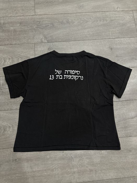 Enfants Riches Deprimes tee ERD