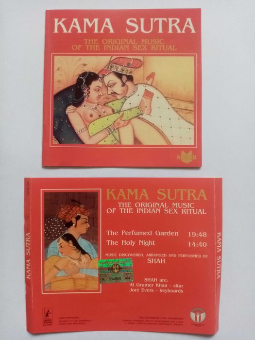 Музыка для отдыха.Аметистиум. Нью эйдж