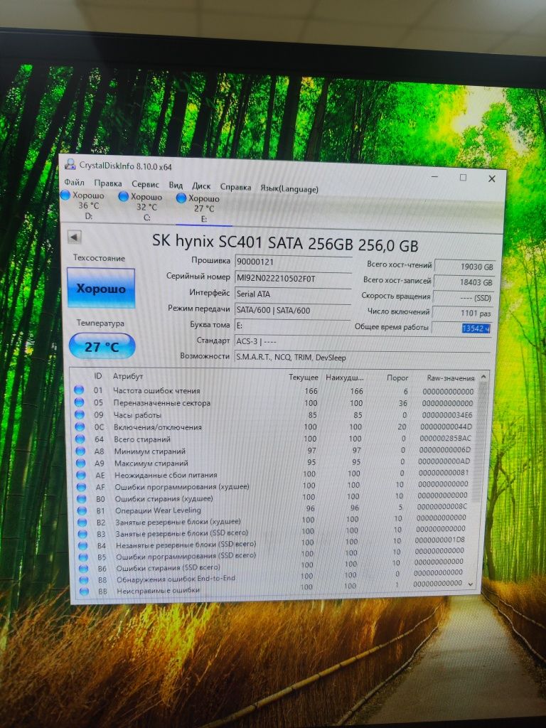 SSD (SATA3) M2 256GB